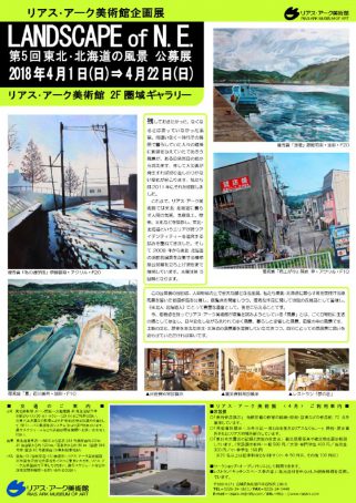 LSvol5-2のサムネイル